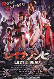 ɫ֮/Lust of the Dead
