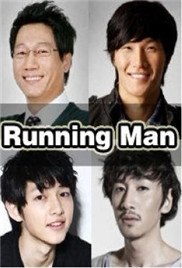 runningman2013