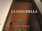 ư/La coccinella