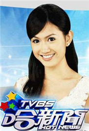 TVBS(2013)