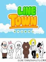 Line Town/С