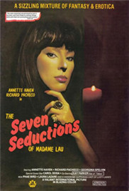 ߸ջ/The Seven Seductions