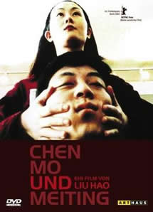 Ĭ/Chen Mo he Meiting