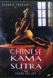 й/Chinese Kamasutra
