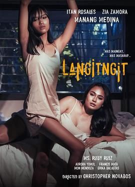 ɫ/Langitngit